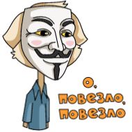 Стикер @mudak - 9