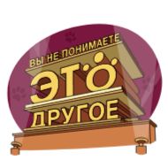 Стикер @mudak - 7