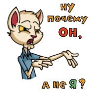 Стикер @mudak - 6