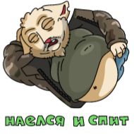 Стикер @mudak - 0