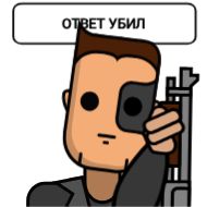 Стикер Стикеры ➡️ @StickerDreamBot - 10