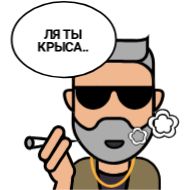 Стикер Стикеры ➡️ @StickerDreamBot - 8