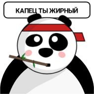 Стикер Стикеры ➡️ @StickerDreamBot - 6