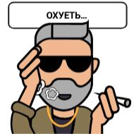 Стикер Стикеры ➡️ @StickerDreamBot - 3