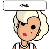 Стикер Стикеры ➡️ @StickerDreamBot - 1