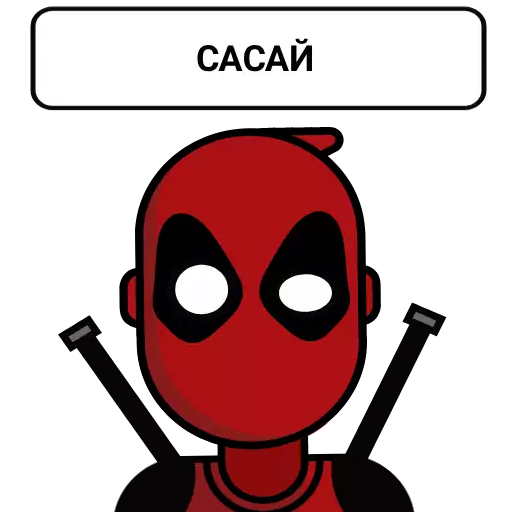 Sticker pack1458_by_StickerDreamBot - 1