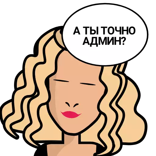 Стикер pack1458_by_StickerDreamBot - 1