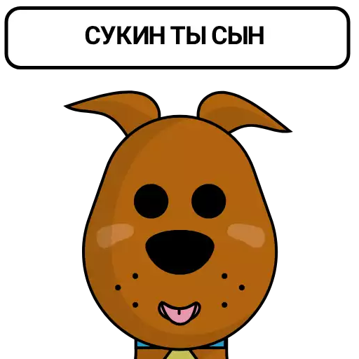 Стикер pack1458_by_StickerDreamBot - 1