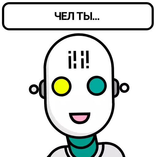 Стикер pack1458_by_StickerDreamBot - 1