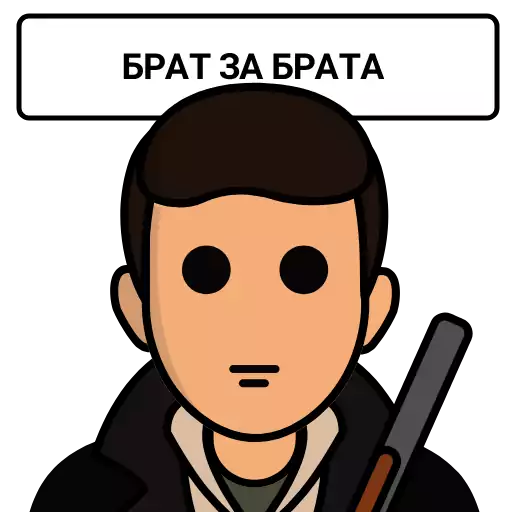 Стикер pack1458_by_StickerDreamBot - 1