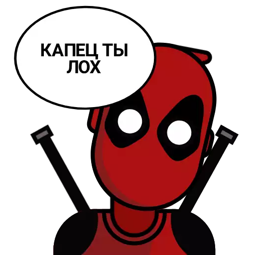 Sticker pack1458_by_StickerDreamBot - 1