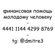 Стикер Стикеры ➡️ @StickersListBot - 3