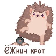 Стикер Стикеры ➡️ @DuoSticker_bot - 0