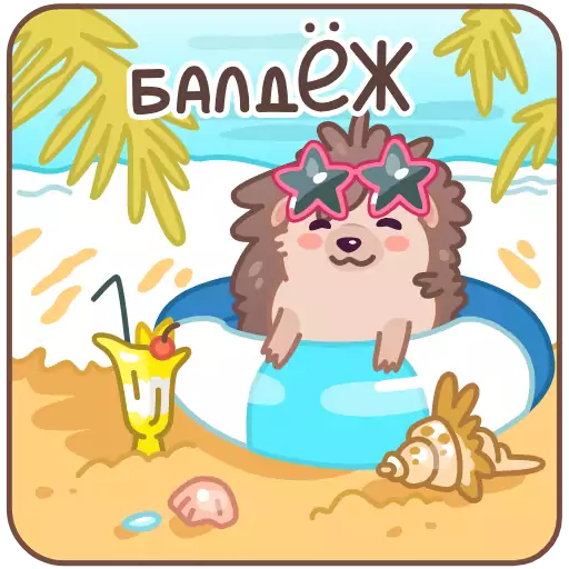 Sticker pack1836_by_DuoSticker_bot - 1