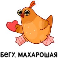 Sticker Стикеры ➡️ @stickplusbot - 4