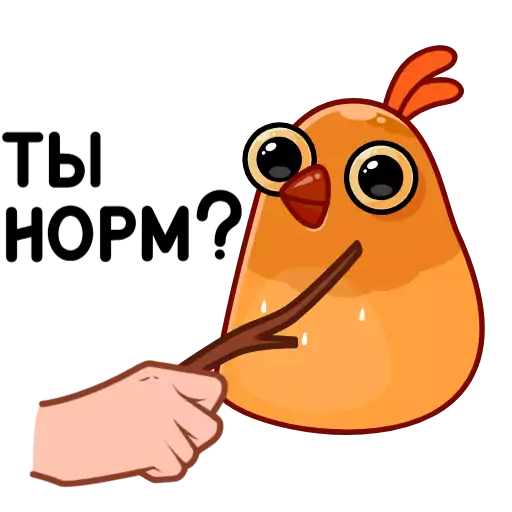 Sticker pack643_by_stickplusbot - 1