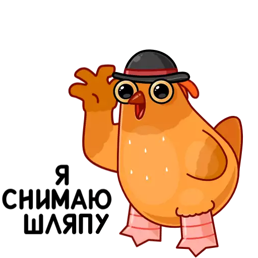 Sticker pack643_by_stickplusbot - 1