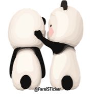 Стикер pandababy @farsisticker - 11