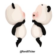 Стикер pandababy @farsisticker - 1