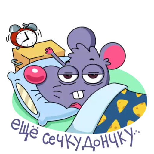 СМС мультипликация рисование