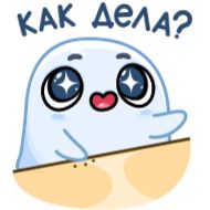 clipart cartoon text