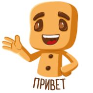 клипарт мультфильм смайлик