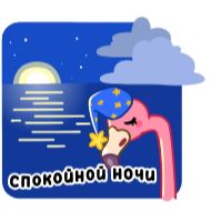 Стикер Пинки @FOXDIZIGNERLIFE - 0