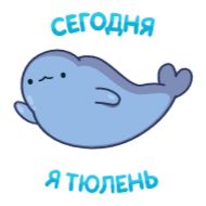 text clipart cartoon