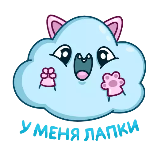 клипарт иллюстрация рисование