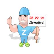 Стикер pizdulkov [ t.me/stickerchel ] - 5