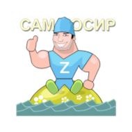 Стикер pizdulkov [ t.me/stickerchel ] - 0