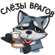 кошка мультфильм животное