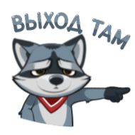 мультфильм клипарт вымышленный персонаж