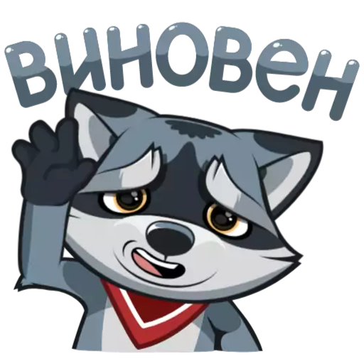 clipart cartoon animated cartoon