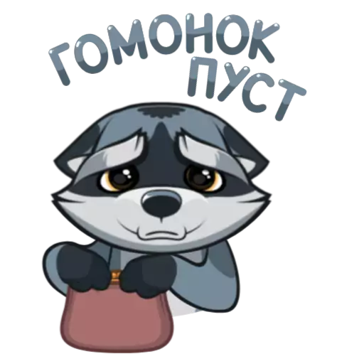 clipart cartoon animated cartoon