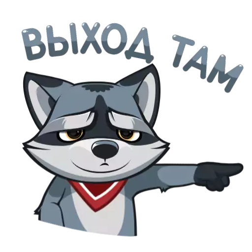 мультфильм клипарт вымышленный персонаж