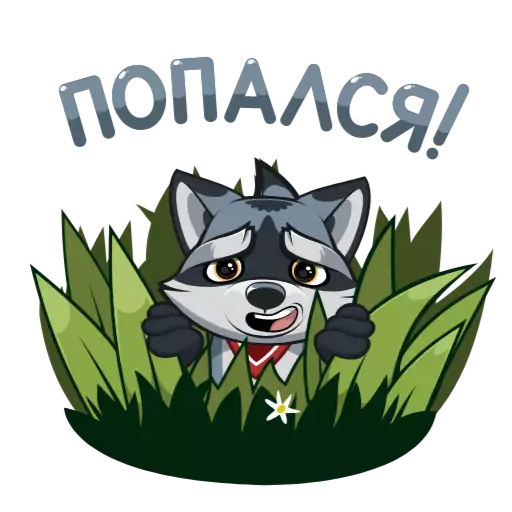 animal mammal clipart