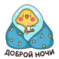 мультипликация клипарт иллюстрация