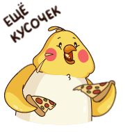 СМС клипарт иллюстрация