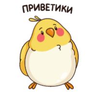 мультфильм СМС смайлик