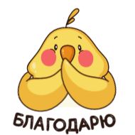 фрукт СМС смайлик