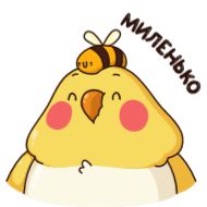 мультфильм клипарт иллюстрация