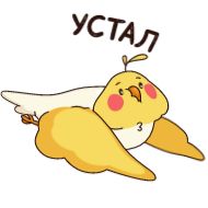 рисование иллюстрация клипарт