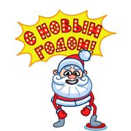 мультипликация иллюстрация клипарт