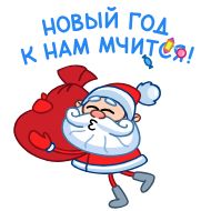 СМС иллюстрация мультипликация