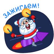 СМС мультипликация клипарт