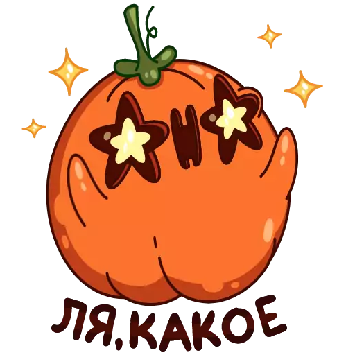Хеллоуин тыква овощ
