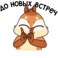 clipart text cartoon