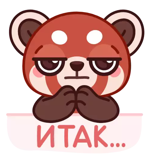 Стикер redpandaanim - 1