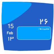 Стикер @taghvim_sal  سفارش استیکر تقویم - 6